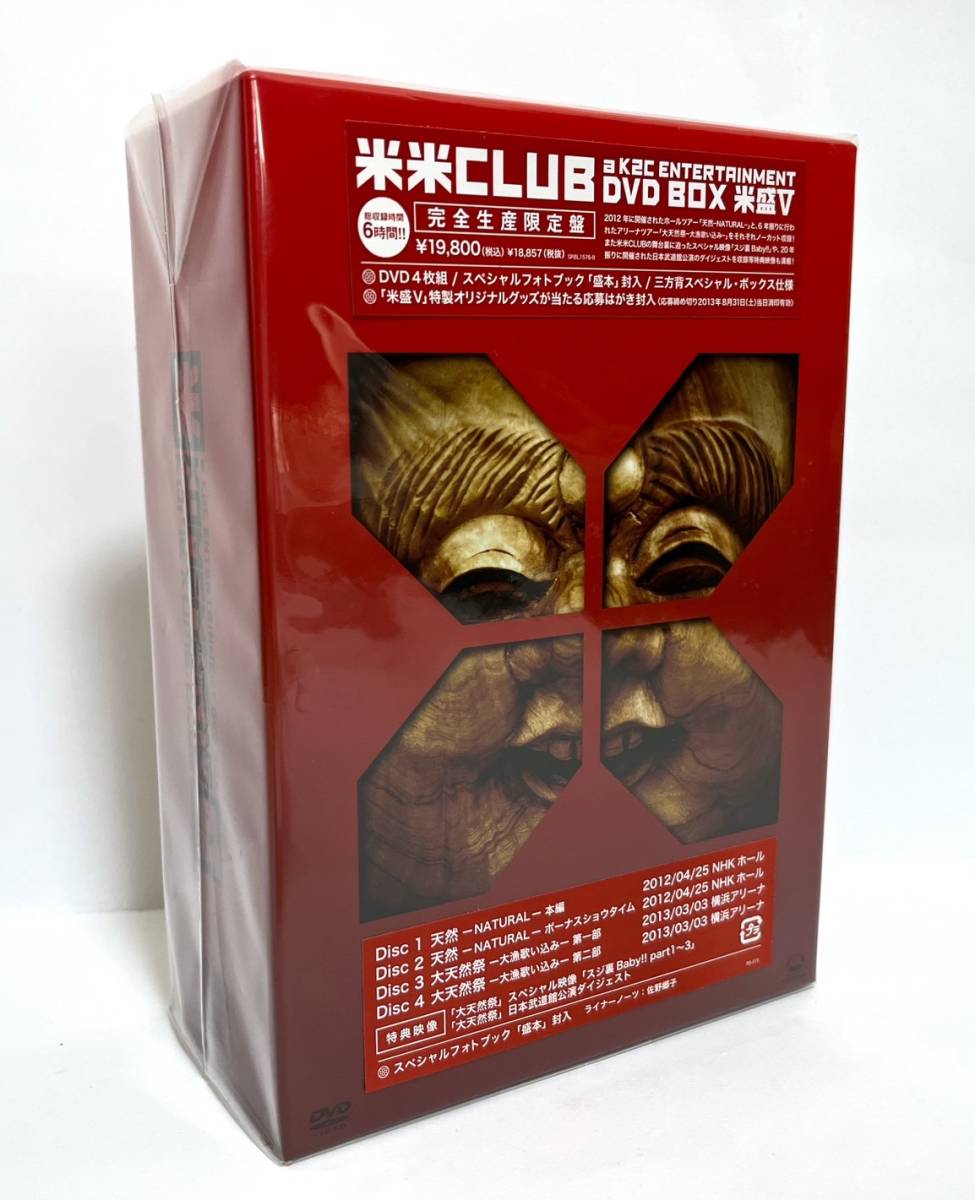 a K2C ENTERTAINMENT DVD BOX 米盛V-