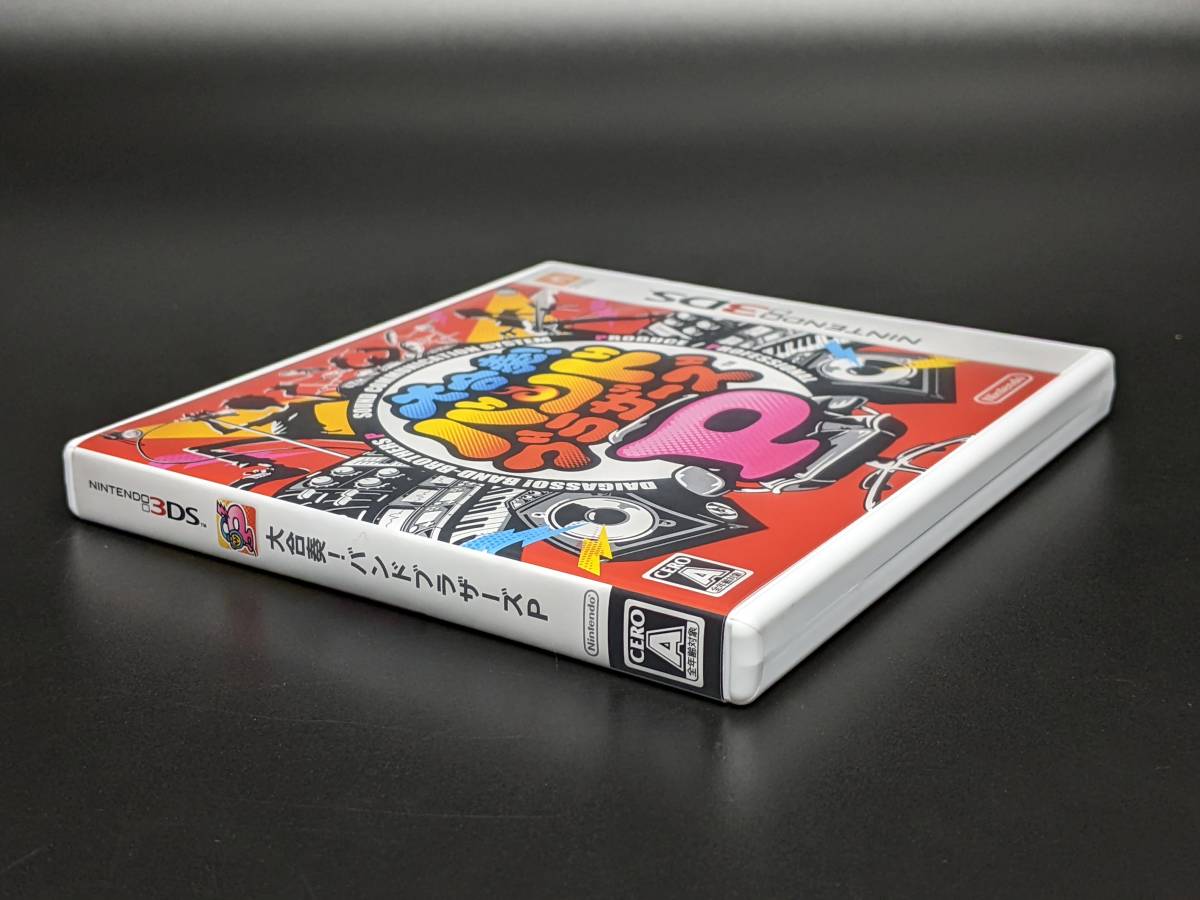 【レトロゲーム】3DS「大合奏！バンドブラザーズP」中古美品_画像4