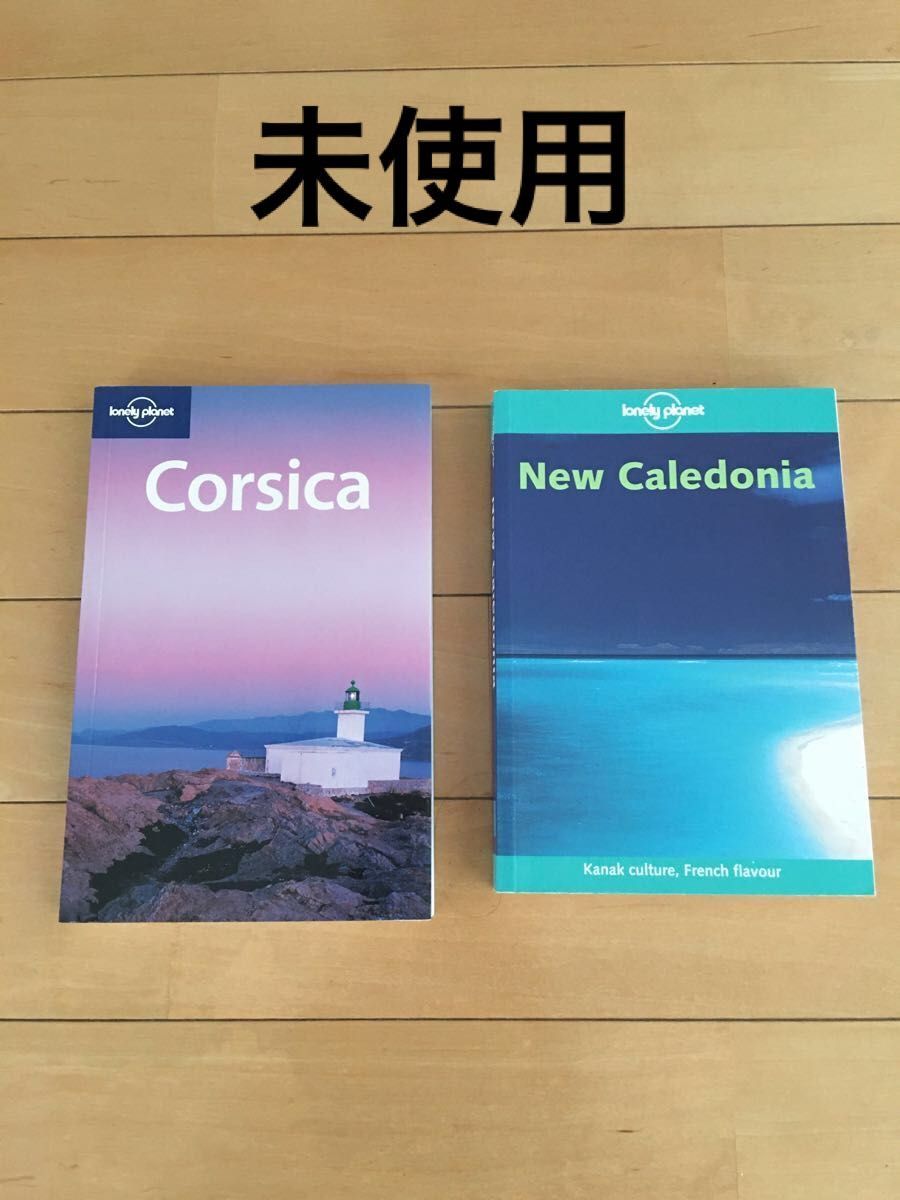 英語 Lonely Planet - Corsica and New Caledonia (コルシカ島とニューカレドニア)