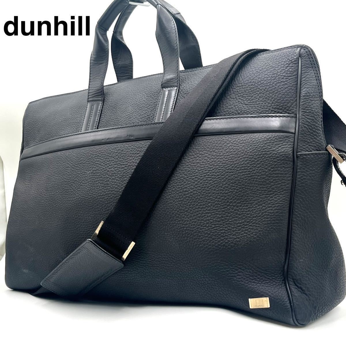 未使用級』極美品 dunhill ダンヒル ビジネスバッグ 2way ボストン