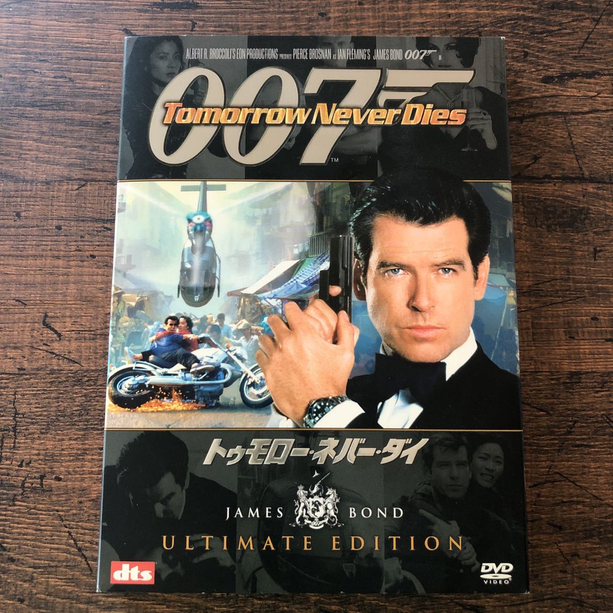 最終セール 送料無料 トゥモロー・ネバー・ダイ/007/Tomorrow 最終セール 送料無料 トゥモロー・ネバー・ダイ/007/Tomorrow
