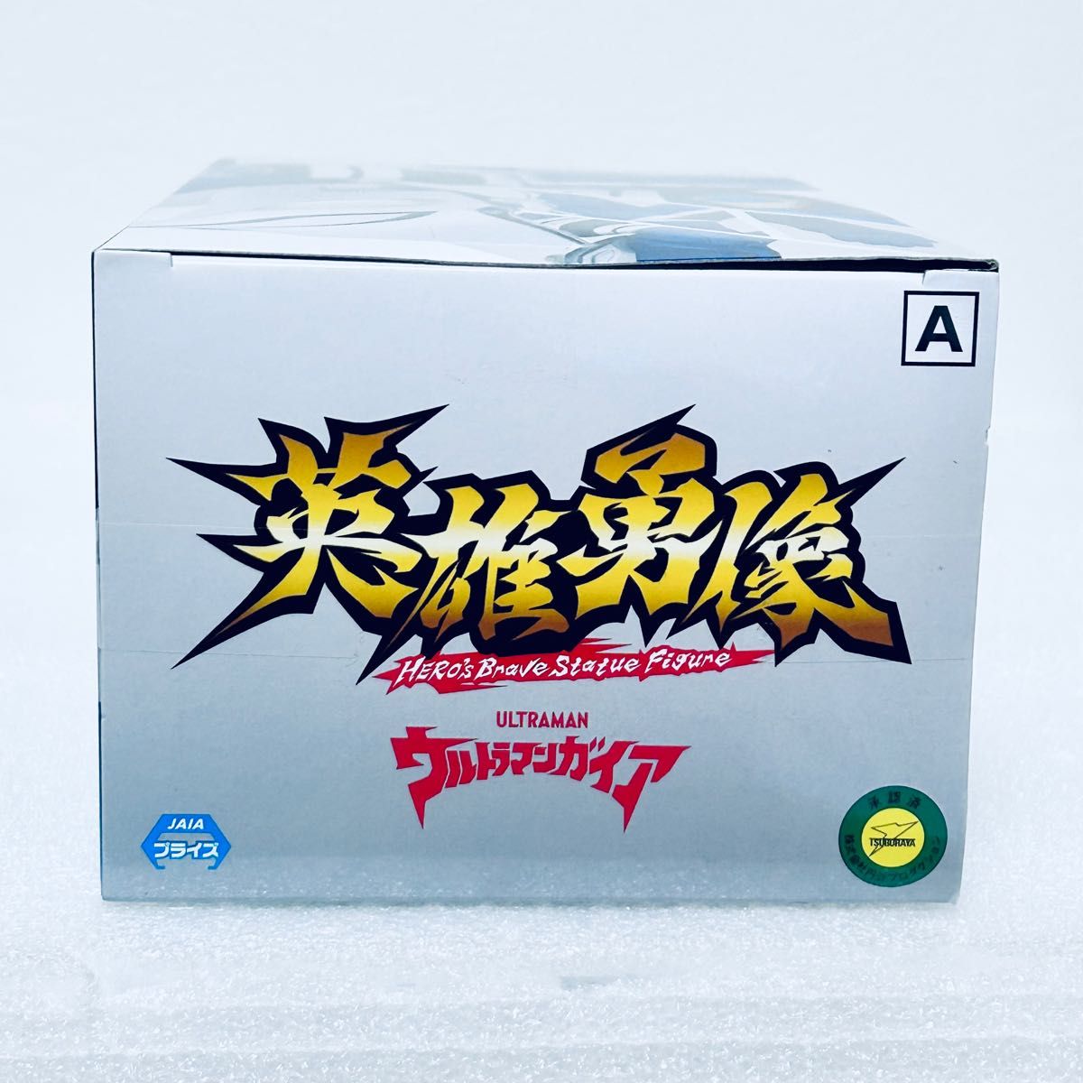 希少 レトロ レア 非売品 未使用 未開封 NARUTO ナルト コイントレー 新品未開封品』NARUTO-ナルト- Memorable Saga-うずまきナルト