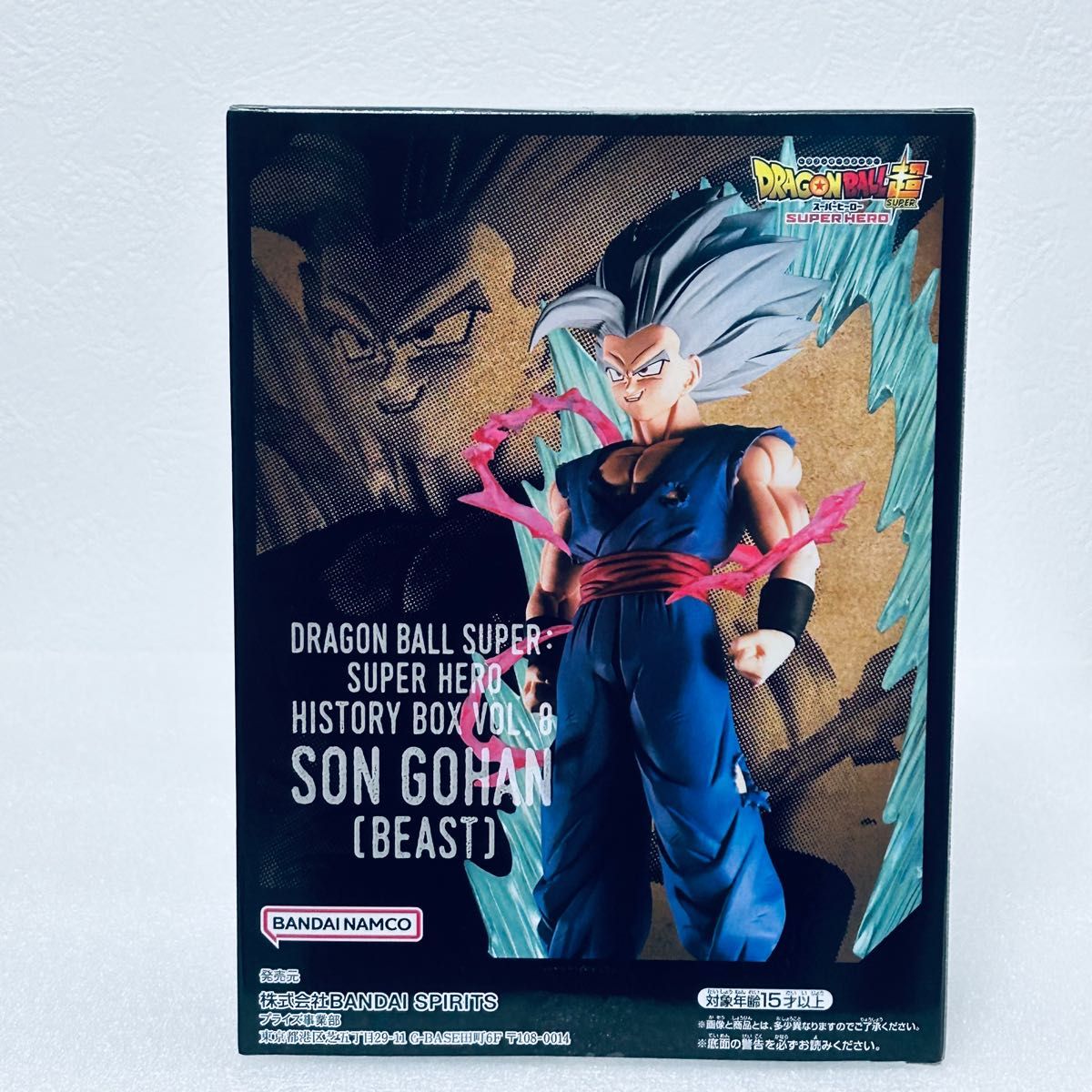 『新品未開封品』ドラゴンボール超 スーパーヒーロー History Box vol.8フィギュア！