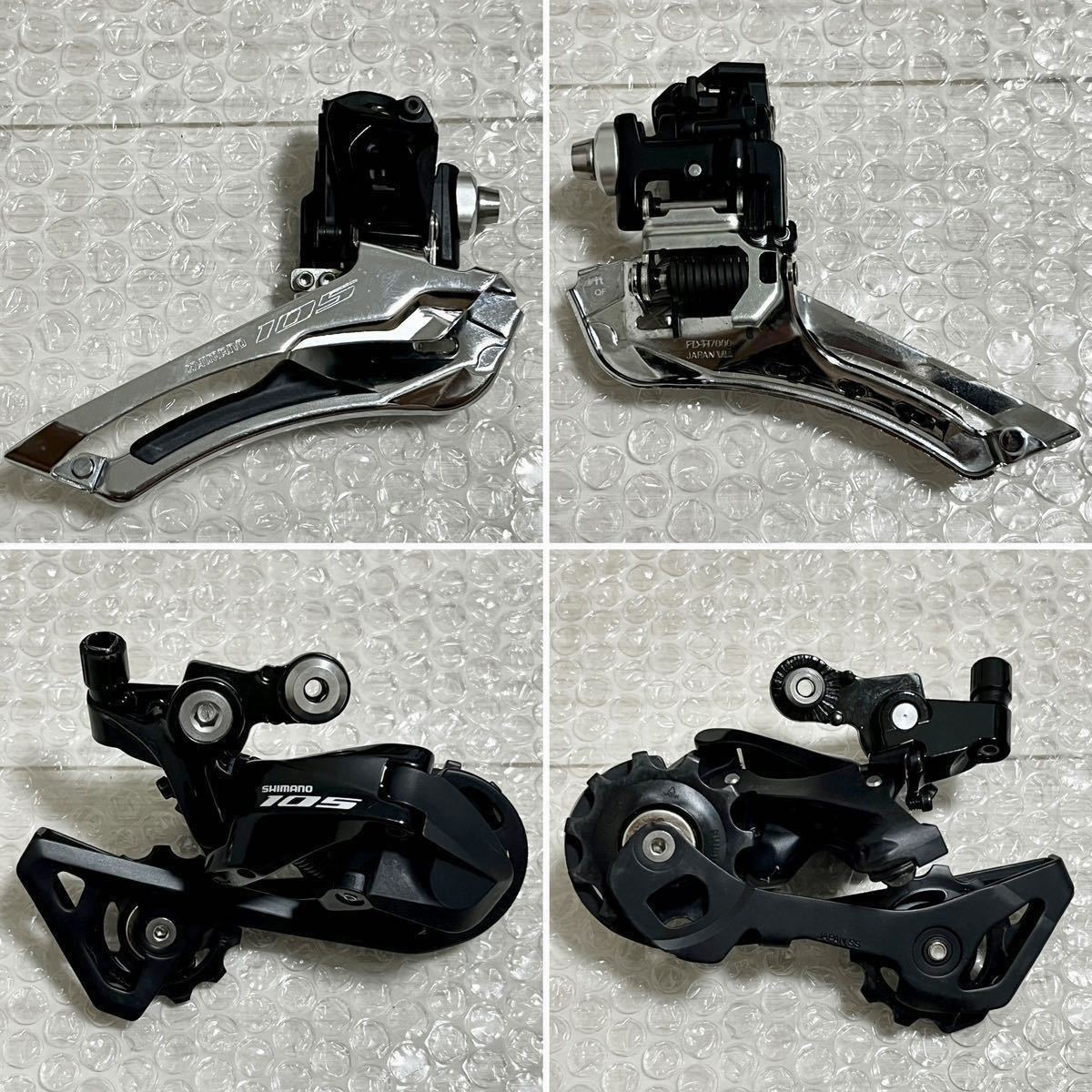 日本製】 105 R7000 7070 SHIMANO シマノ 11s セット 油圧ディスク