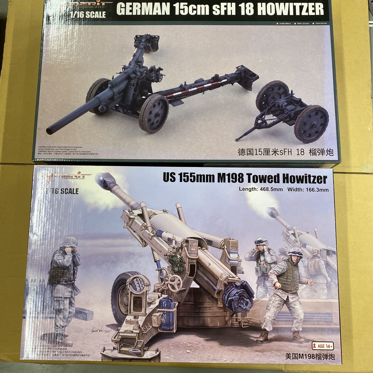 Merit(メリット)1/16「US 155mm M198 Towed Howitzer」「GERMAN 15cm sFH 18 HOWITZER」2種セット