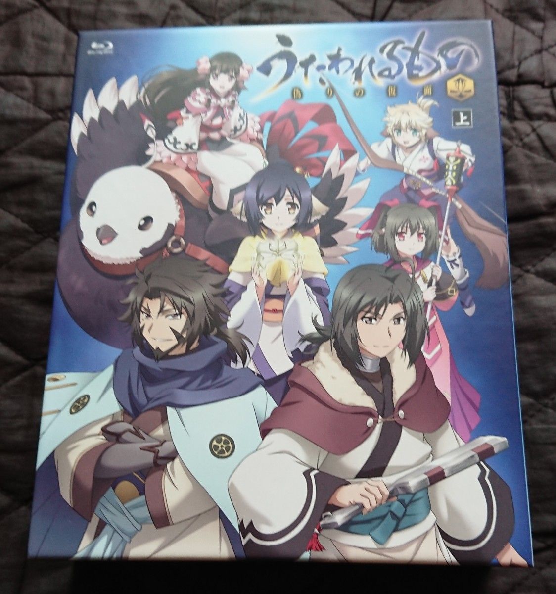 うたわれるもの 偽りの仮面 Blu-ray BOX 上巻|Yahoo!フリマ(旧PayPay