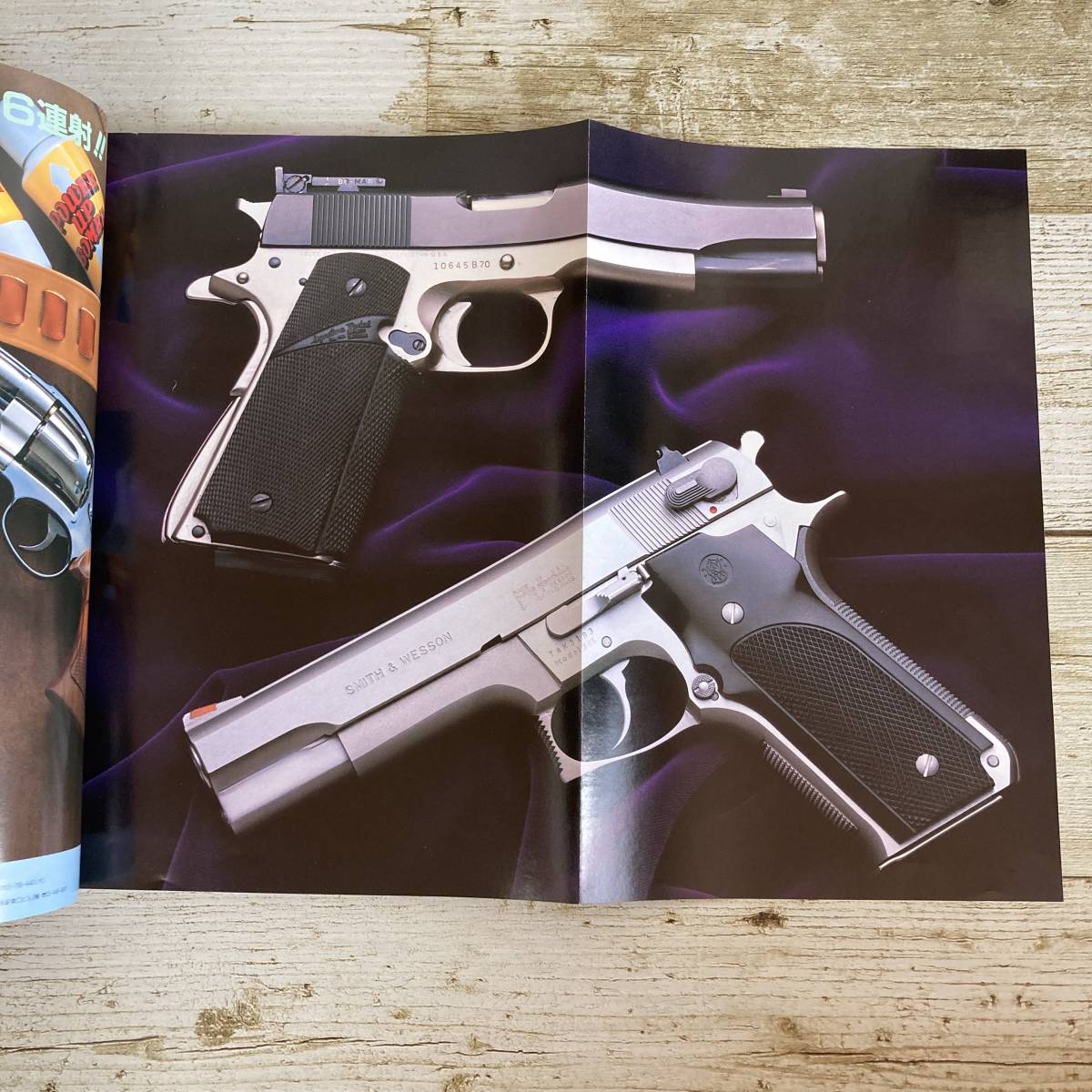 SA08-197 ■ 月刊Gun 1986年4月号 ■ S＆W・M645/Semmerling/G11ライフル ＊レトロ＊ジャンク【同梱不可】の画像4