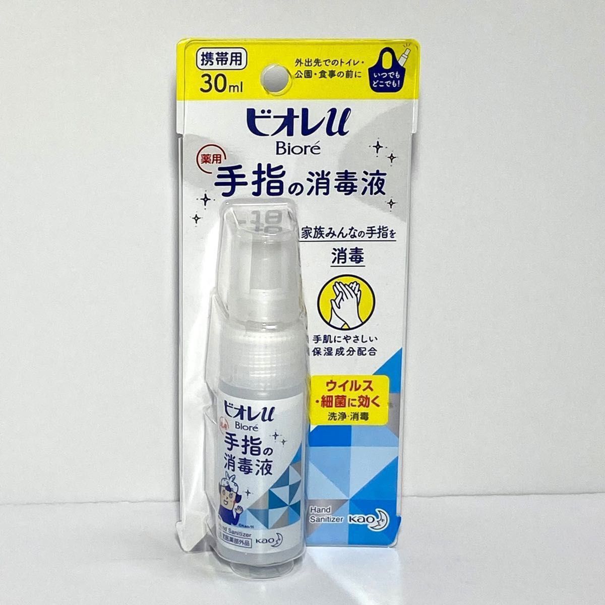  【新品未使用】消毒セット ハンド用除菌剤 エタノール / ビオレu 手指の消毒液 /アロエ アルコールジェル