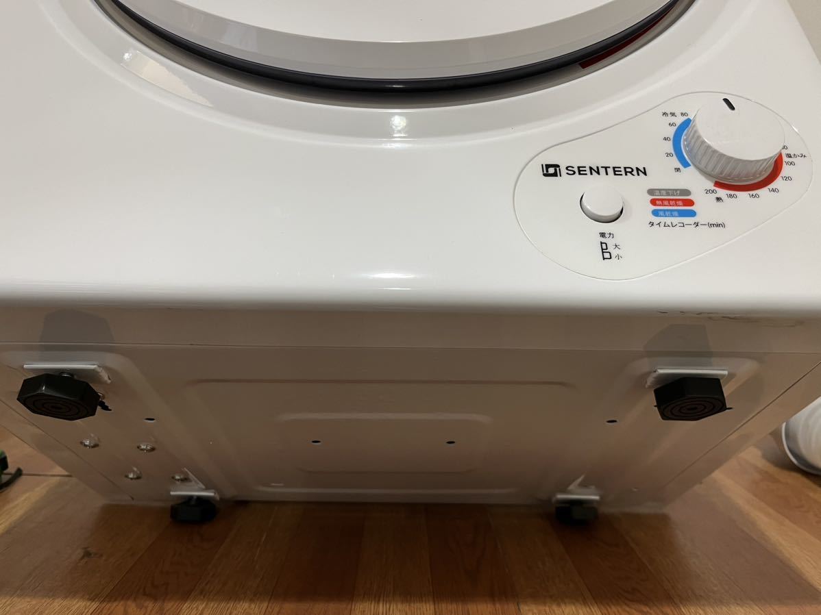 新しいブランド 小型衣類乾燥機 SENTERN 動作品 佐川急便発送・引取