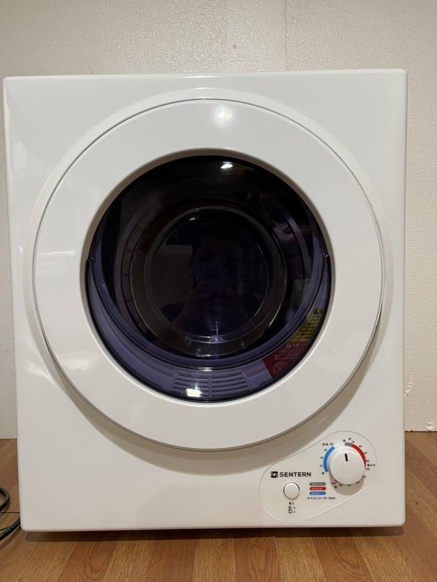 新しいブランド 小型衣類乾燥機 SENTERN 動作品 佐川急便発送・引取