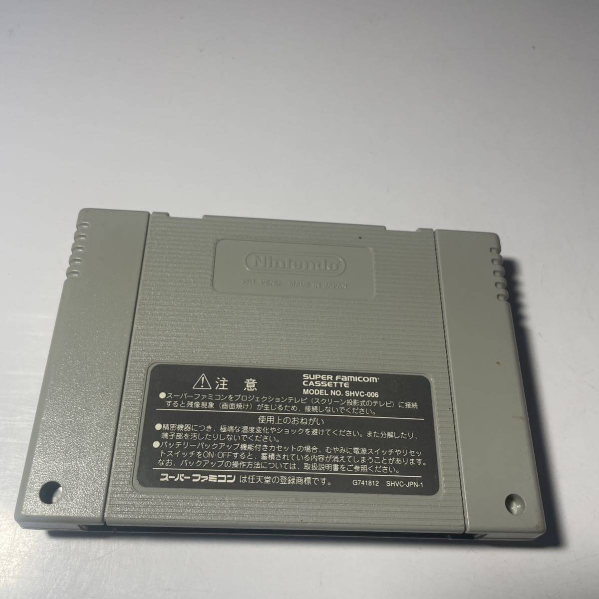 レア 希少 スーパーファミコン SFC エナジーブレイカー 3点 レア 希少 スーパーファミコン SFC エナジーブレイカー 3点