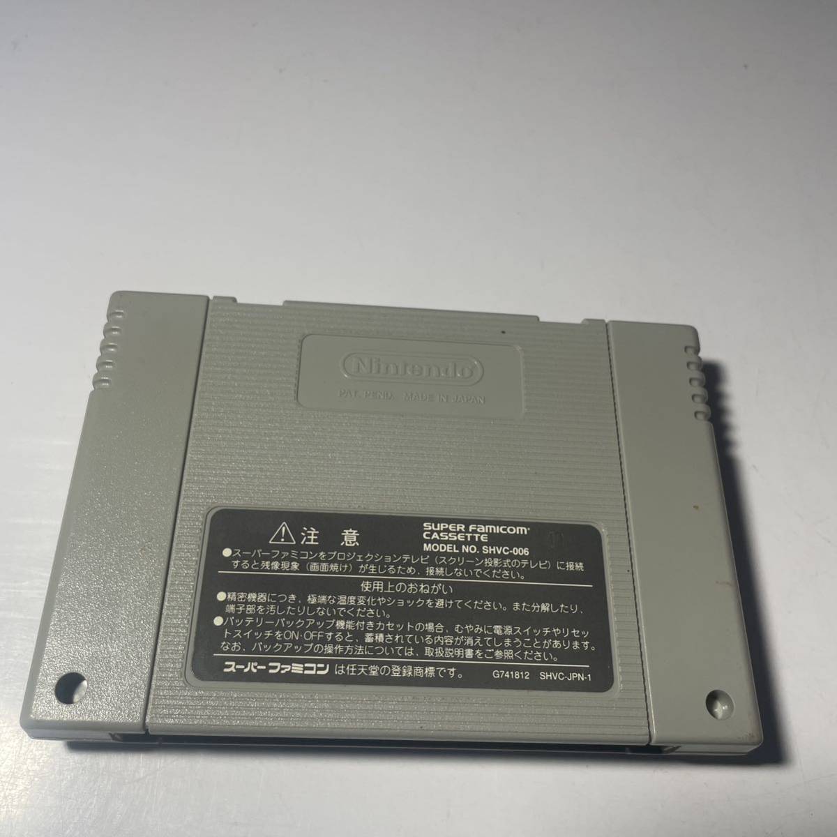 レア　希少　スーパーファミコン SFC エナジーブレイカー　３点セット　スーファミ　Nintendo 任天堂　ニンテンドー_画像3