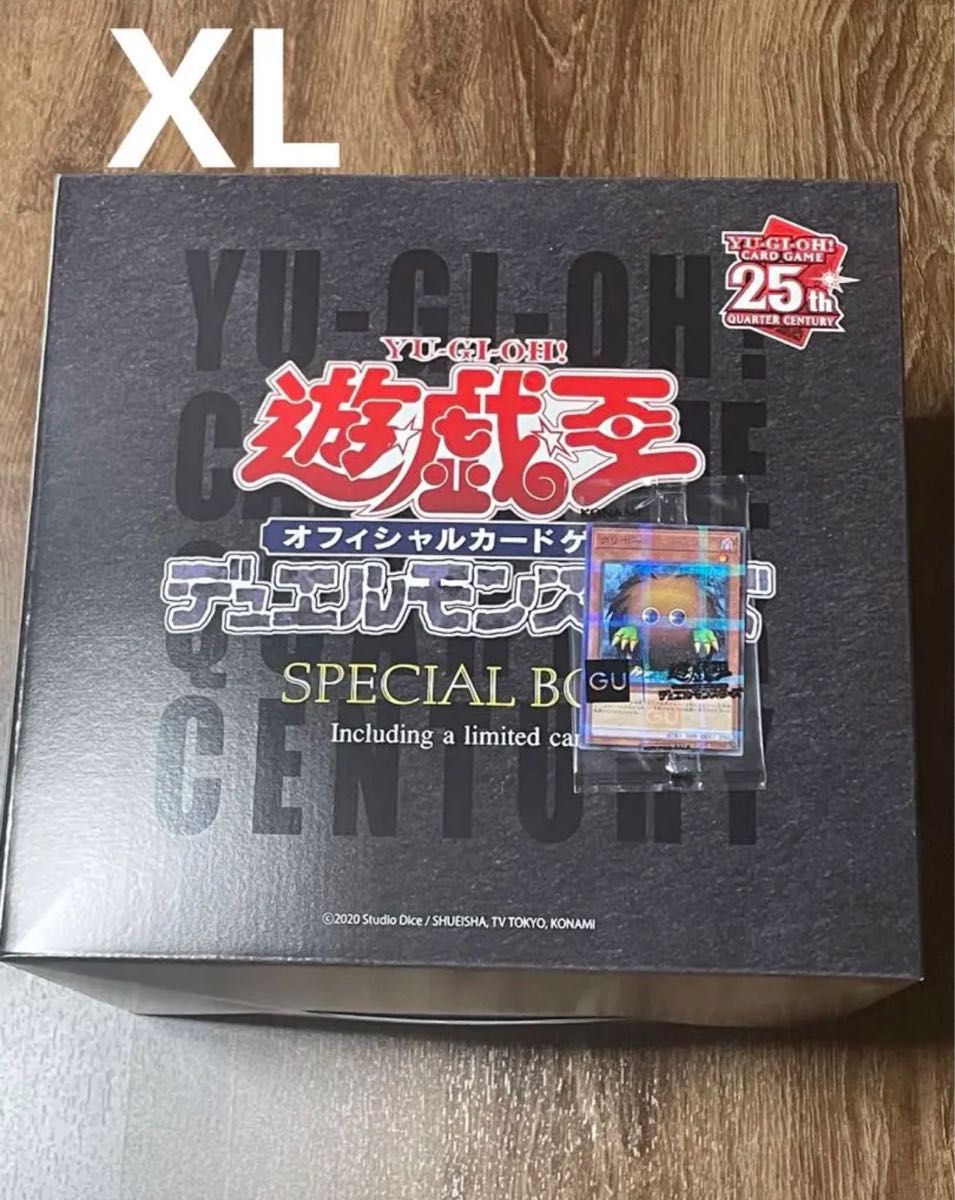 カード付き 遊戯王 GU コラボ 25th スウェットボックス XL｜PayPayフリマ