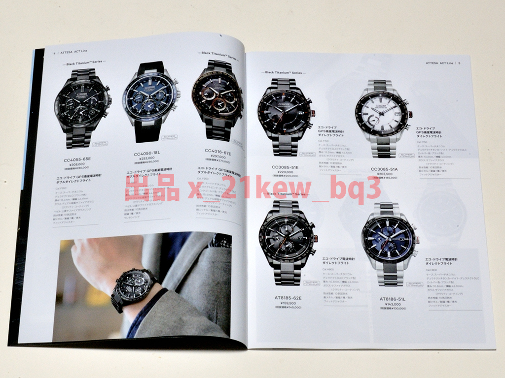 ★全56頁カタログ★シチズン CITIZEN『WATCH COLLECTION 2023 カタログ』★カタログのみ_画像5