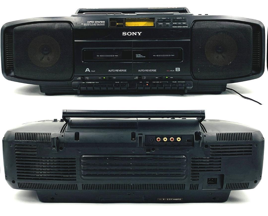 Yahoo!オークション - SONY ソニー CDラジカセ ダブルカセット Yahoo!オークション - SONY ソニー CDラジカセ ダブルカセット