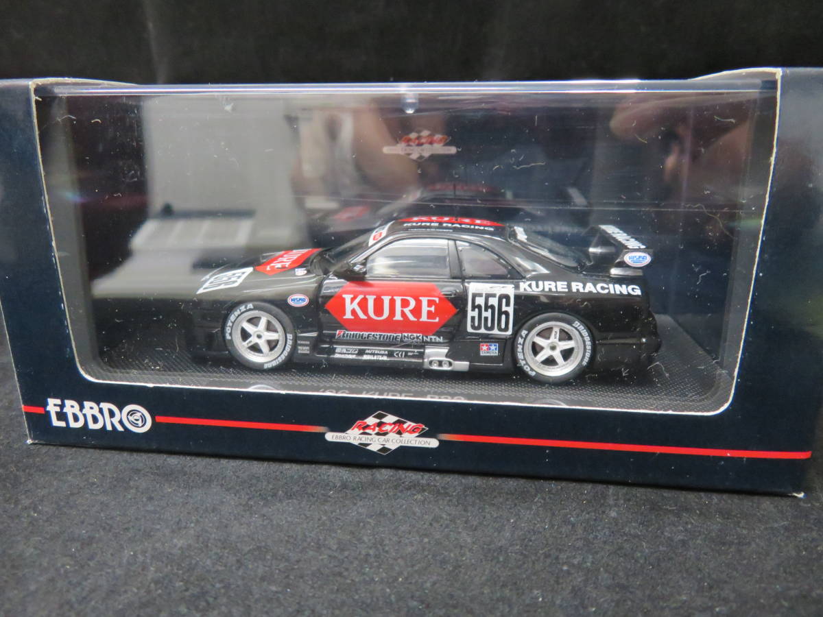 1/43　ニッサン　スカイライン　GT-R（R33）　JGTC1996　＃556　KURE　R33_画像6