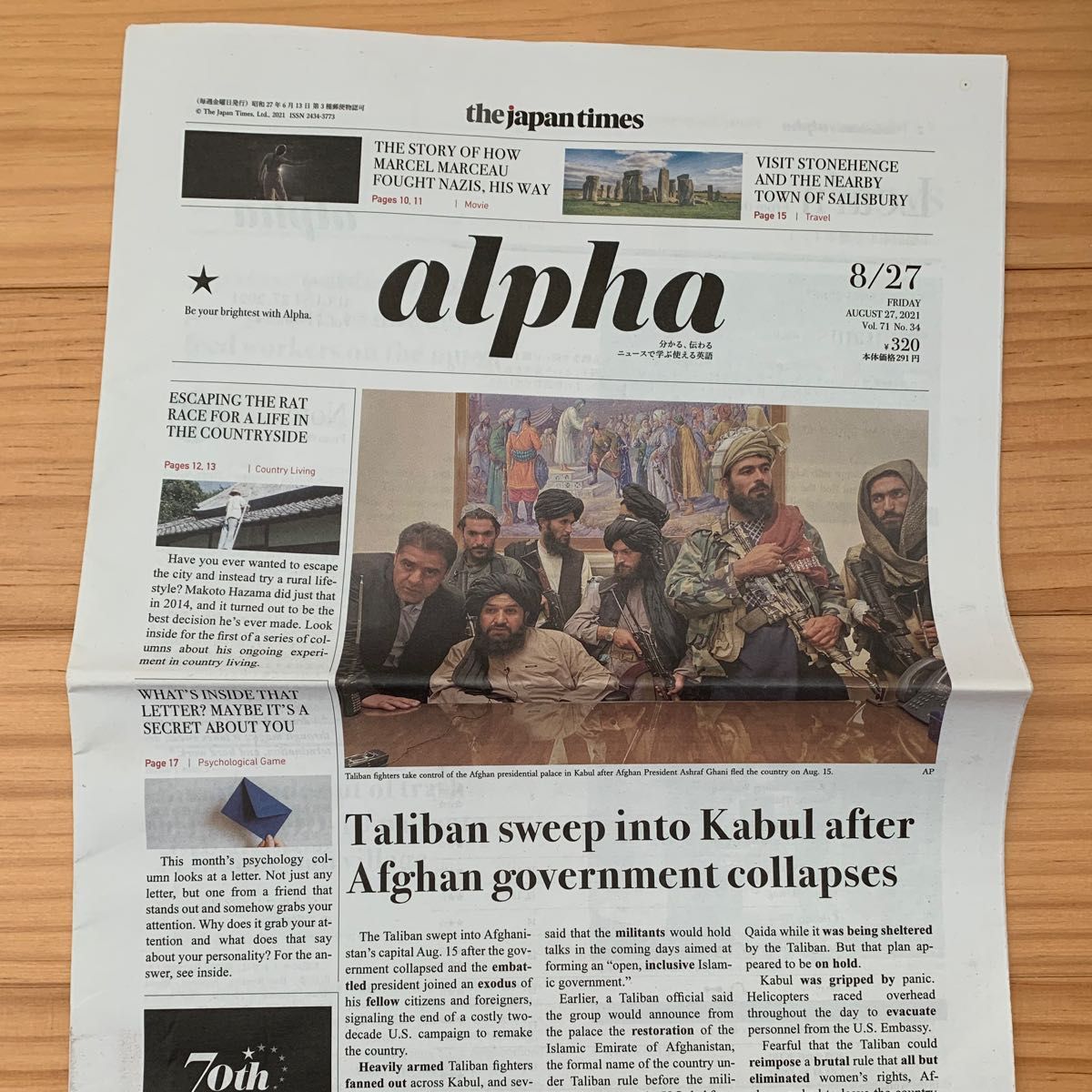 the Japan times alpha 英字新聞　5部　