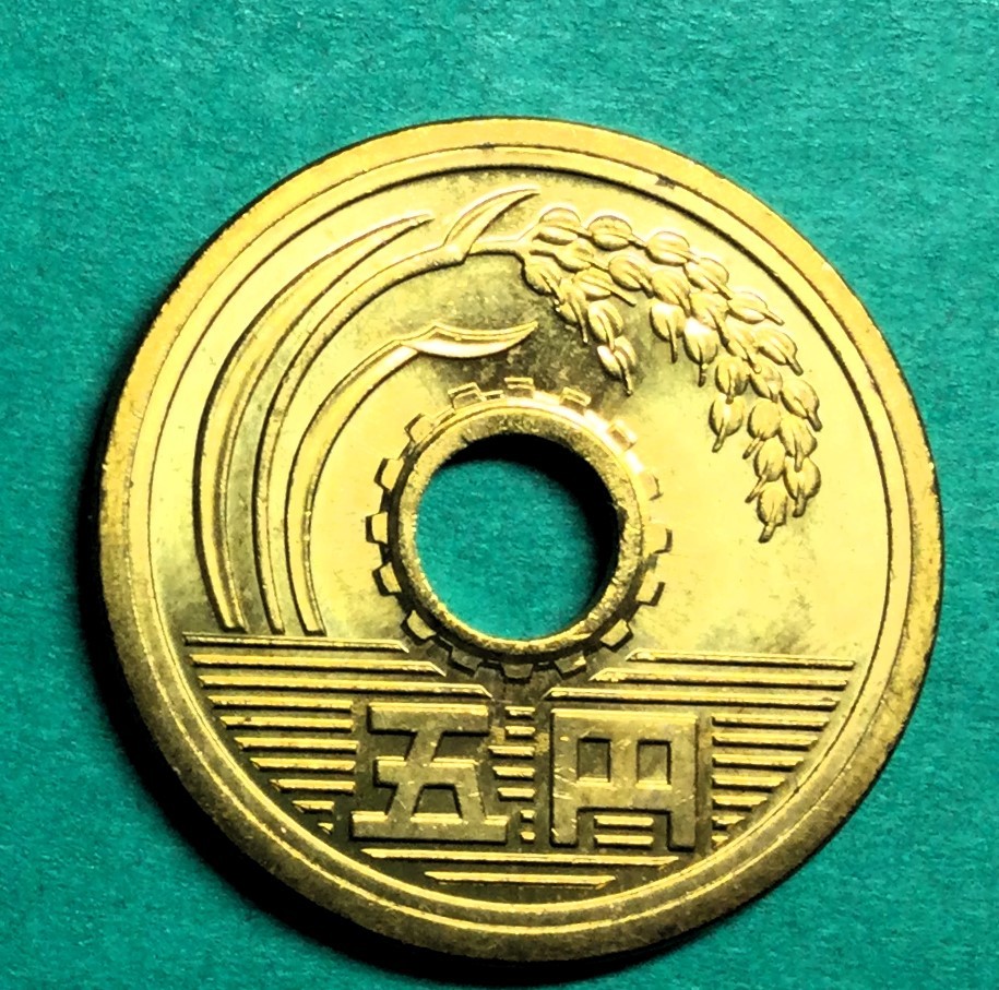 505　　【未使用級・極美品】　平成31 年　５円黄銅貨_画像2
