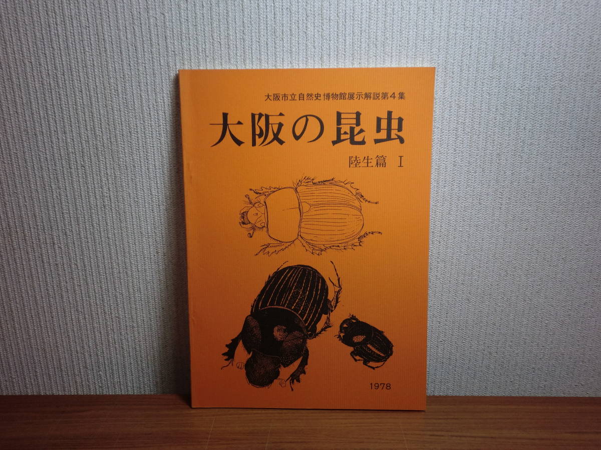 ナナフシの値段と価格推移は 228件の売買情報を集計したナナフシの価格や価値の推移データを公開 ナナフシの値段と価格推移は 228件の売買情報を集計したナナフシの価格や価値の推移データを公開
