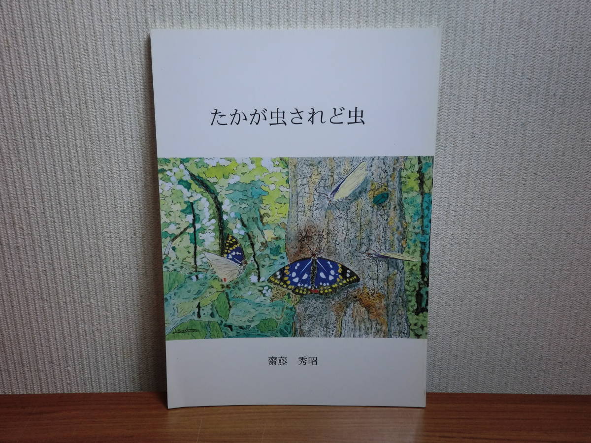切り絵 本の値段と価格推移は 145件の売買情報を集計した切り絵 本の価格や価値の推移データを公開 切り絵 本の値段と価格推移は 145件の売買情報を集計した切り絵 本の価格や価値の推移データを公開