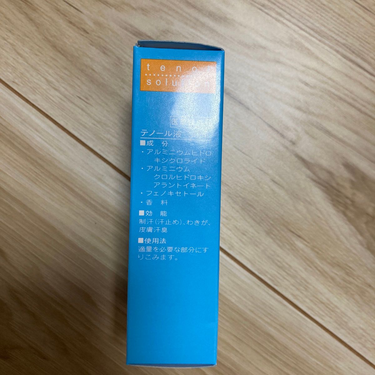 テノール液 正規品 新品未使用 4個セット 制汗剤 汗どめ 1個 テノール液 正規品 新品未使用 4個セット 制汗剤 汗どめ 1個