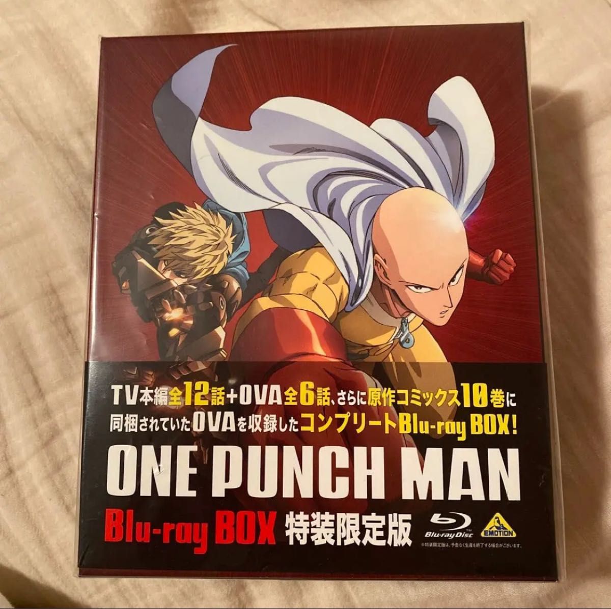 ワンパンマン 1期 Blu-ray BOX|PayPayフリマ