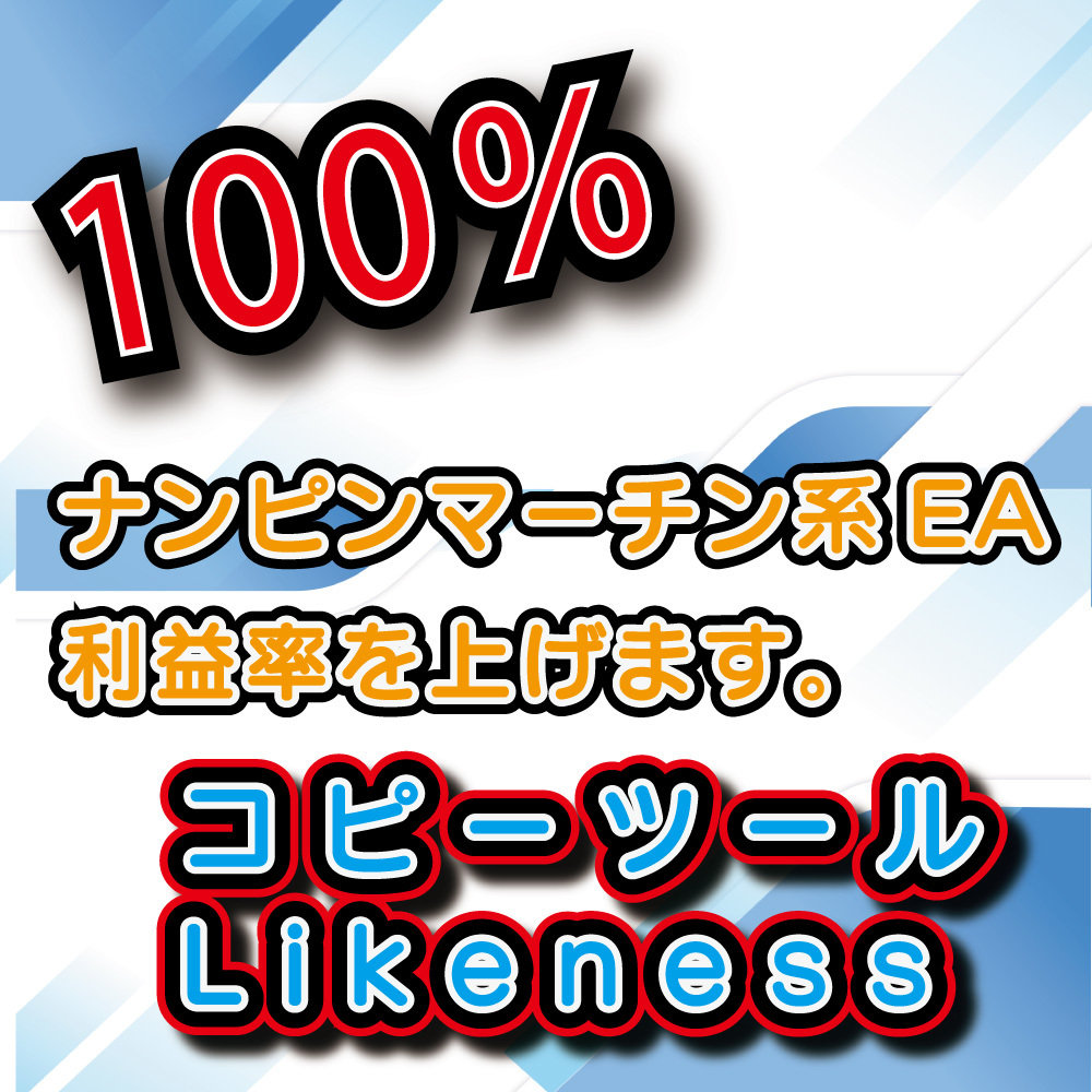 Σチャートによる相場必勝法 株式、先物、FX、ゴールド、暗号通貨