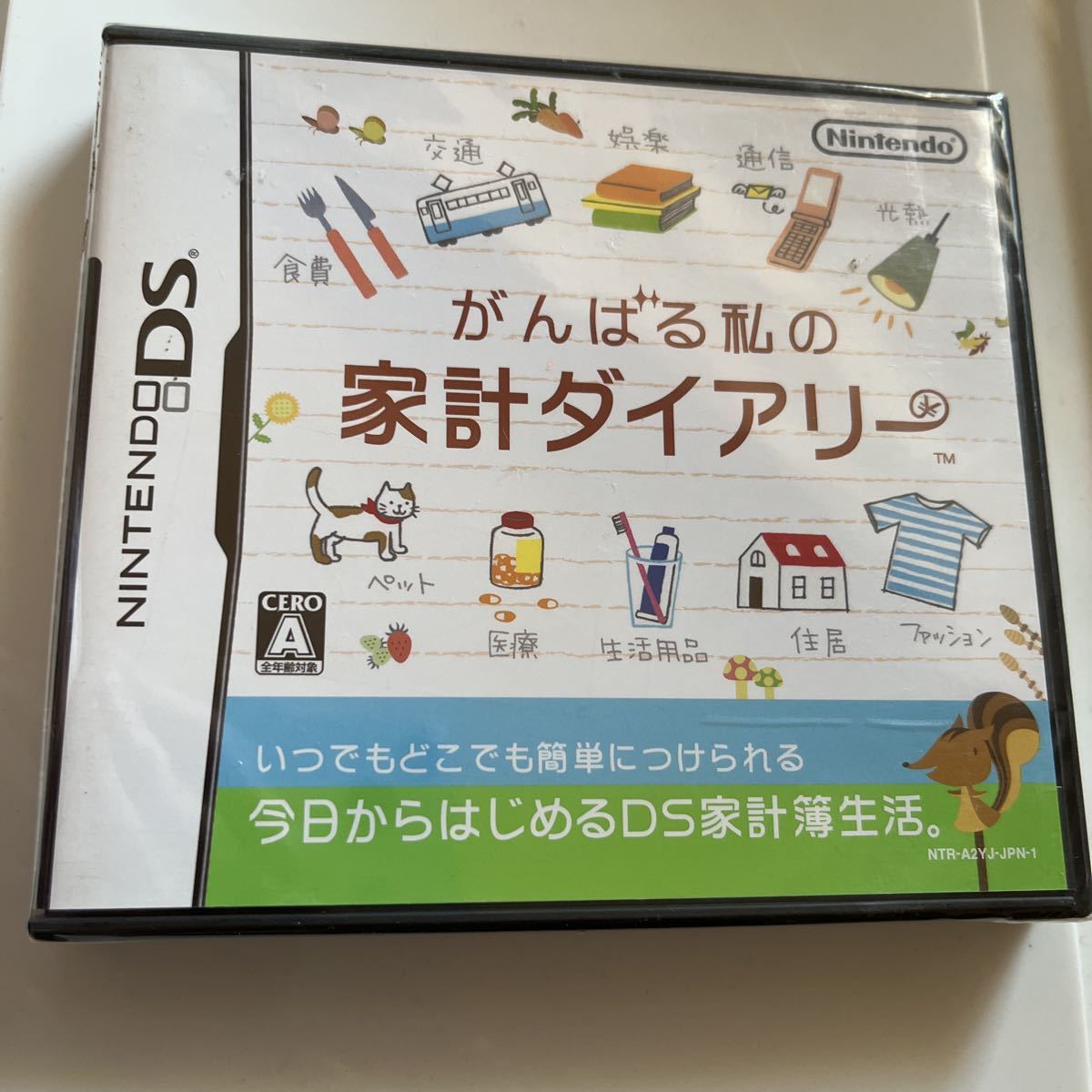 未開封 Nintendo DS がんばる私のダイアリー ニンテンドー ゲーム ソフト 本体 任天堂 DS ゲームソフト 未使用品 新品
