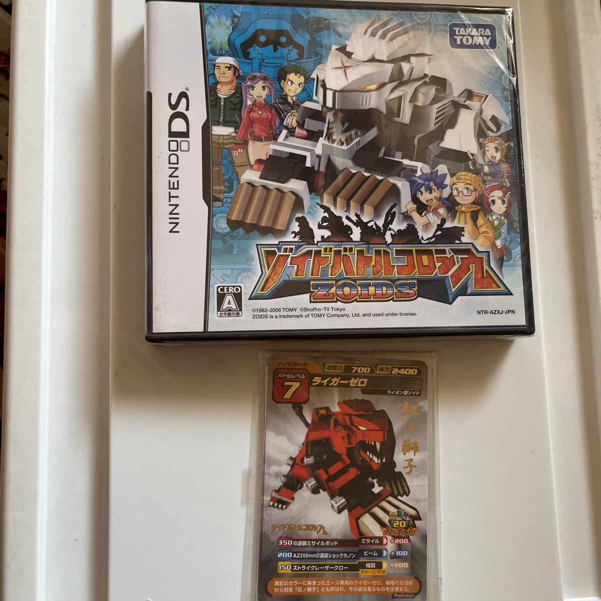 未開封 Nintendo DS ゾイドバトルコロシアム ゾイドカード 特典 未開封 Nintendo DS ゾイドバトルコロシアム ゾイドカード 特典