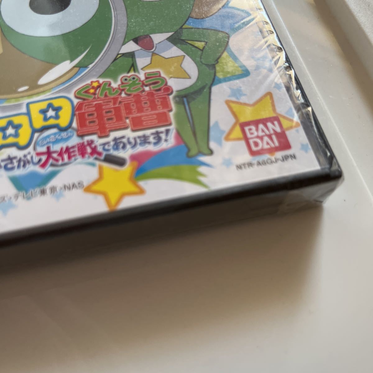 未開封 Nintendo DS みつけて! ケロロ軍曹 ニンテンドー ゲーム 未開封 Nintendo DS みつけて! ケロロ軍曹 ニンテンドー ゲーム
