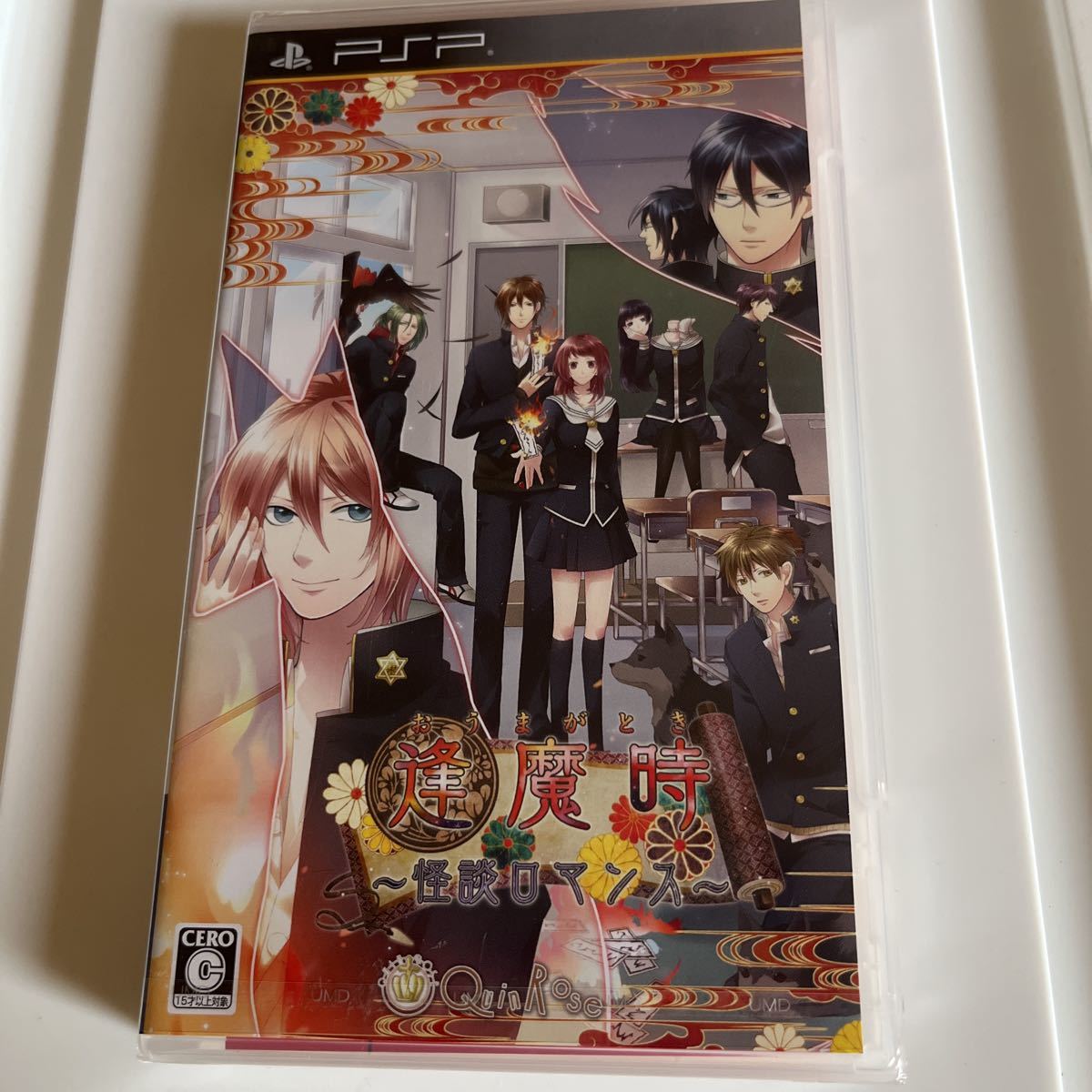 未開封 PSP 逢魔時 怪談ロマンス ゲーム ソフト 本体 未開封 PSP 逢魔時 怪談ロマンス ゲーム ソフト 本体