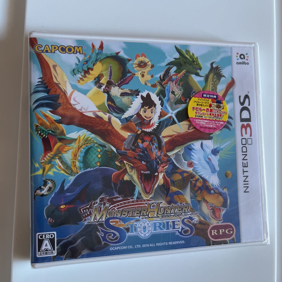 未開封 Nintendo 3DS モンスターハンターストーリーズ モンハン ニンテンドー ゲーム ソフト 本体 任天堂 3DS ゲームソフト 未使用品 新品