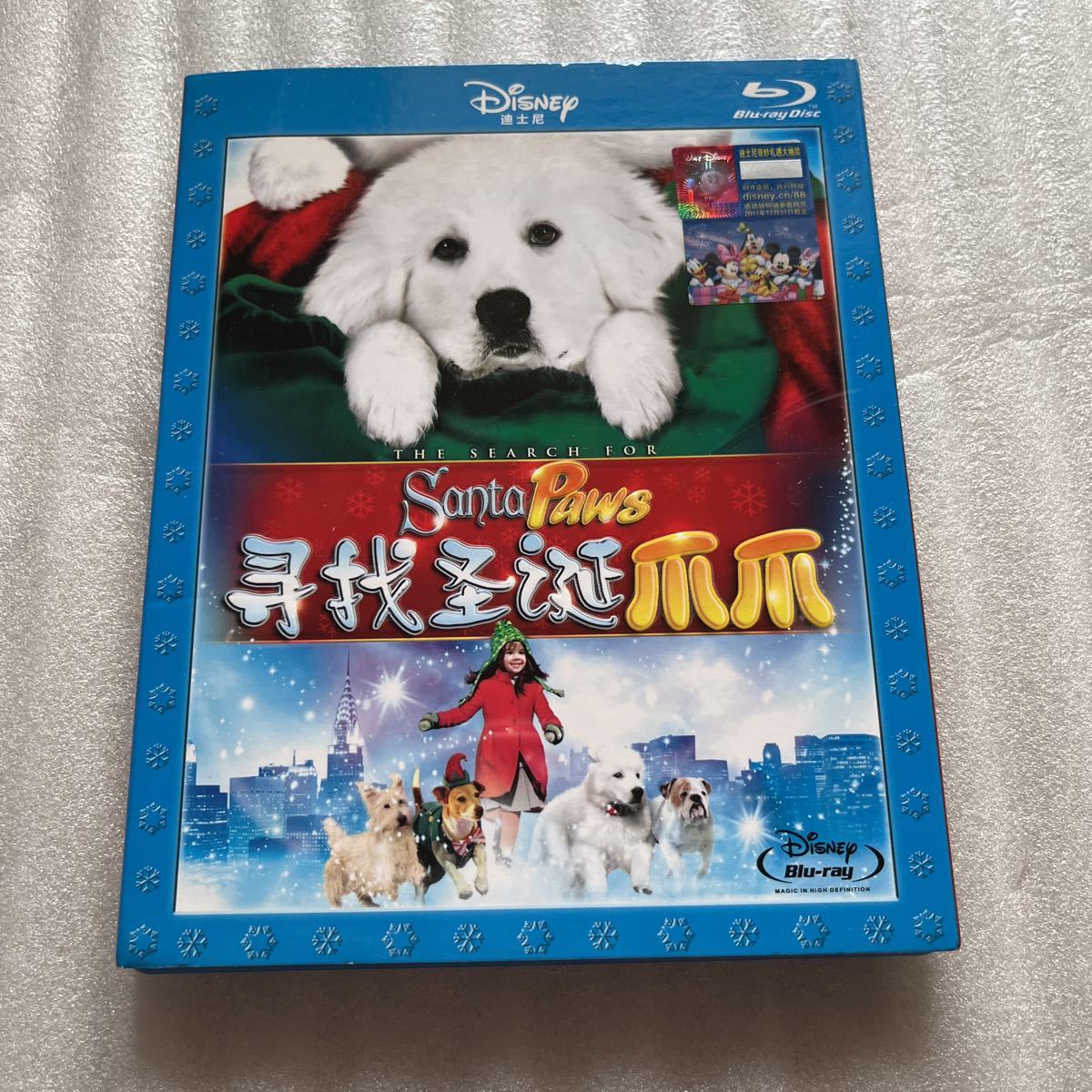 ブルーレイ Santa Paws Disney ディズニー 中国語 Blu-ray Blu-ray Disc 外国 映画 海外 洋画 BD ディスク