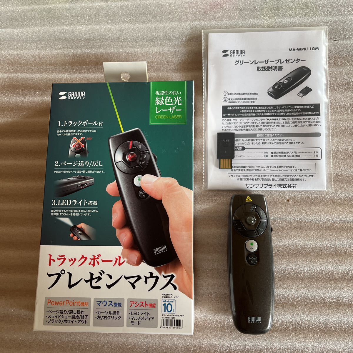 PSCマーク有 sanwa サンワ レーザーポインター プレゼンター PSCマーク有 sanwa サンワ レーザーポインター プレゼンター