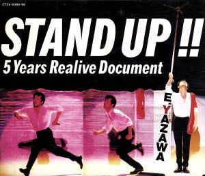 ＳＴＡＮＤ　ＵＰ！！／矢沢永吉_画像1