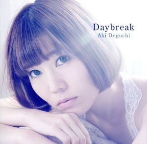 Ｄａｙｂｒｅａｋ（初回限定盤）（ＤＶＤ付）／出口陽（ＳＫＥ４８）_画像1