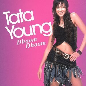 Ｄｈｏｏｍ　Ｄｈｏｏｍ／タタ・ヤン_画像1