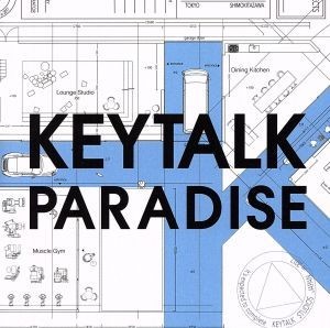 ＰＡＲＡＤＩＳＥ（通常盤）／ＫＥＹＴＡＬＫ_画像1