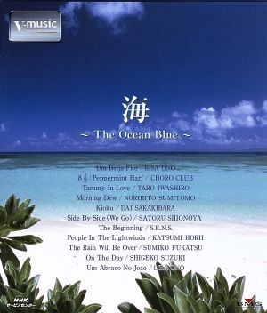 海～Ｔｈｅ　Ｏｃｅａｎ　Ｂｌｕｅ～Ｖ－ｍｕｓｉｃ（Ｂｌｕ－ｒａｙ　Ｄｉｓｃ）／（ＢＧＶ）_画像1