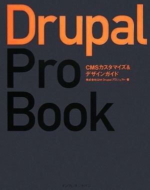 Drupal pro book CMS cusomize & design CMS cusomize & design guide |ji- I.M ( author )