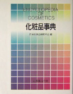 電子辞書 EX-WORD ピンク XD-SW6500PK (shin-