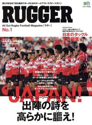 ＲＵＧＧＥＲ(１)／旅行・レジャー・スポーツ_画像1