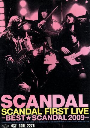 ＳＣＡＮＤＡＬ　ＦＩＲＳＴ　ＬＩＶＥ－ＢＥＳＴ★ＳＣＡＮＤＡＬ　２００９－／ＳＣＡＮＤＡＬ_画像1