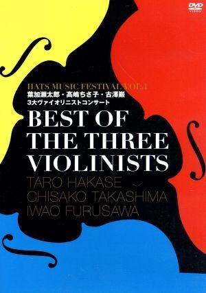 ＢＥＳＴ　ＯＦ　ＴＨＥ　ＴＨＲＥＥ　ＶＩＯＬＩＮＩＳＴＳ～ＨＡＴＳ　ＭＵＳＩＣ　ＦＥＳＴＩＶＡＬ　ＶＯＬ．１　葉加瀬太郎・高嶋ちさ_画像1