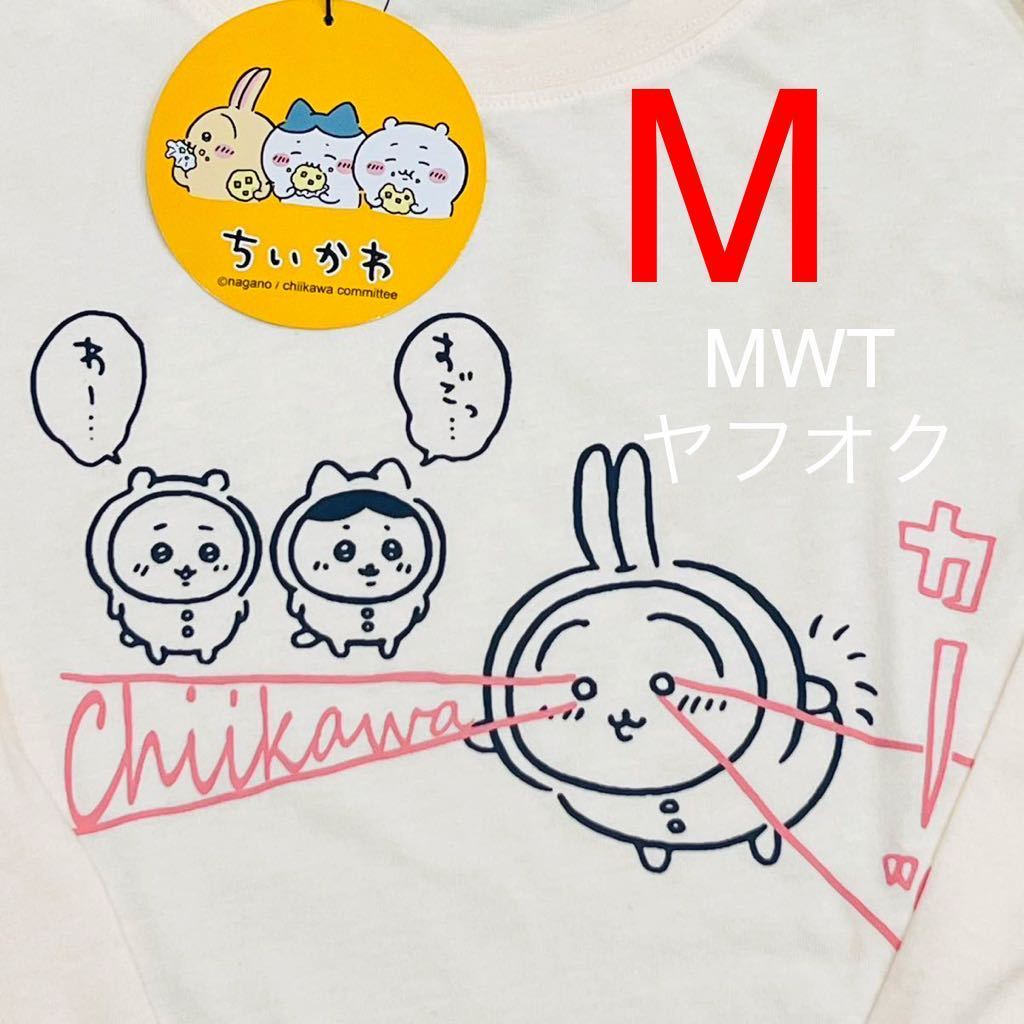 4399801 M うさぎビーム 長袖Tシャツ レディース ファッション 4399801 M うさぎビーム 長袖Tシャツ レディース ファッション