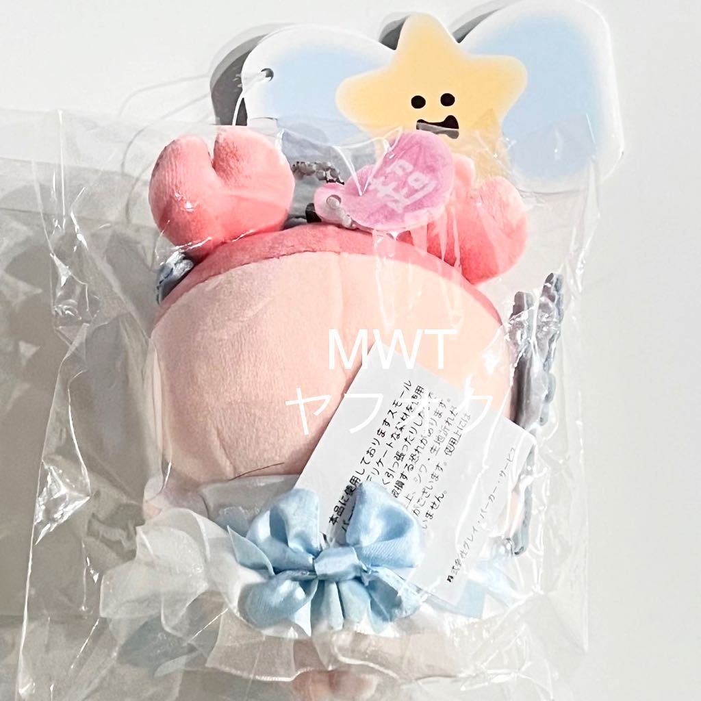 21390253 2点 モモンガ カニちゃん マスコット 超まじかるちい 21390253 2点 モモンガ カニちゃん マスコット 超まじかるちい