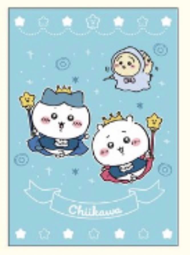 4399812 誕生日 掛けふとんカバー ちいかわ シングル 4399812 誕生日 掛けふとんカバー ちいかわ シングル