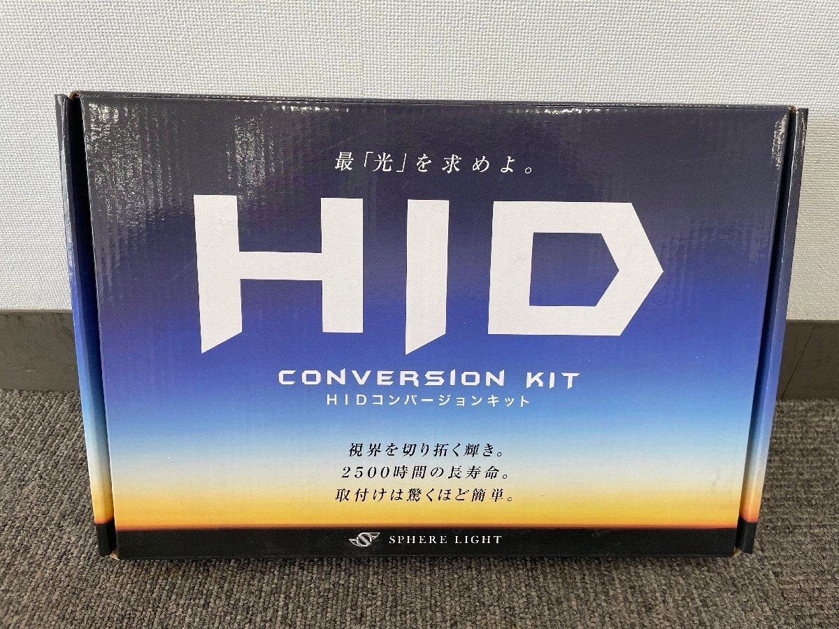 未使用★スフィアライト　HIDコンバージョンキット(フルキット)　H8/H9/H11　6000K/12V/35W/クラシックバラスト★即納_画像1