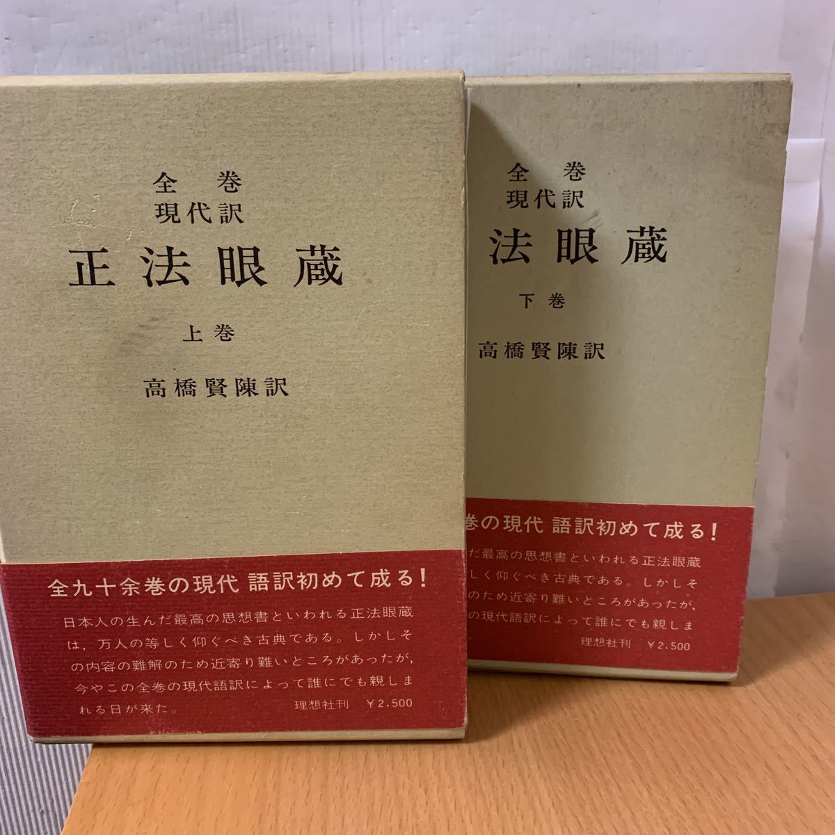 ユダヤ神秘主義 (叢書・ウニベルシタス) - 宗教学 ユダヤ神秘主義 (叢書・ウニベルシタス) - 宗教学