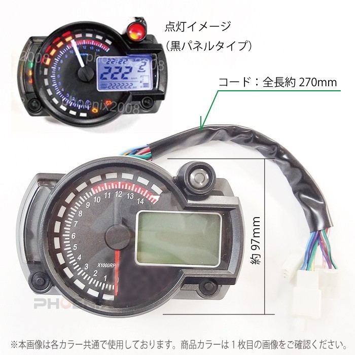 スピードメーター デジタル 白針 白パネル タコ 15000rpm 多機能 電気式 液晶 バイク バギー トライク ATV 汎用 日本語配線図 付き_画像2